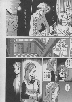 Page 205 of Maid de Ikimasshoi ♥