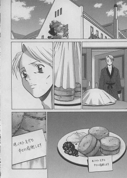 Page 218 of Maid de Ikimasshoi ♥