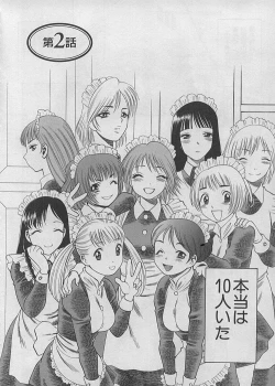 Page 30 of Maid de Ikimasshoi ♥