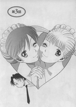 Page 51 of Maid de Ikimasshoi ♥