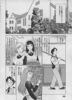 Page 52 of Maid de Ikimasshoi ♥