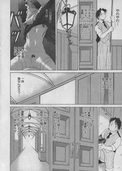 Page 56 of Maid de Ikimasshoi ♥