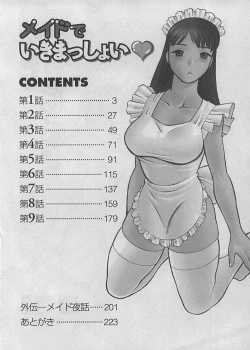 Page 5 of Maid de Ikimasshoi ♥