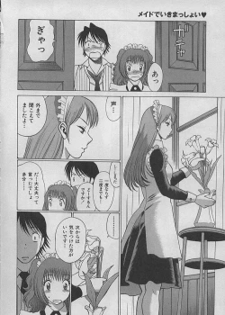Page 76 of Maid de Ikimasshoi ♥