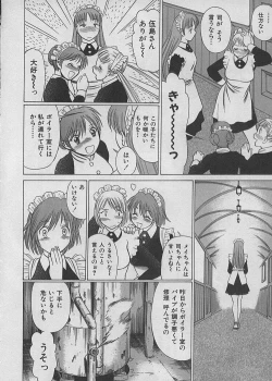 Page 80 of Maid de Ikimasshoi ♥