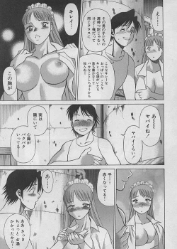 Page 89 of Maid de Ikimasshoi ♥