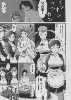 Page 96 of Maid de Ikimasshoi ♥