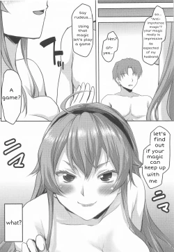 Page 15 of Omodume BOX 49