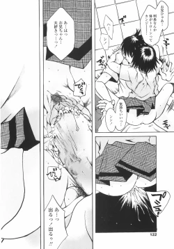 Page 122 of Mainichi Suki Shite♡ Kanojo to Ore to Imouto no Baai