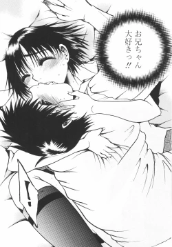 Page 123 of Mainichi Suki Shite♡ Kanojo to Ore to Imouto no Baai