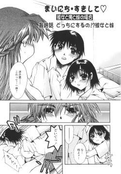 Page 127 of Mainichi Suki Shite♡ Kanojo to Ore to Imouto no Baai