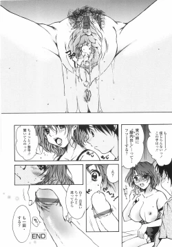Page 182 of Mainichi Suki Shite♡ Kanojo to Ore to Imouto no Baai
