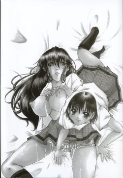 Page 192 of Mainichi Suki Shite♡ Kanojo to Ore to Imouto no Baai