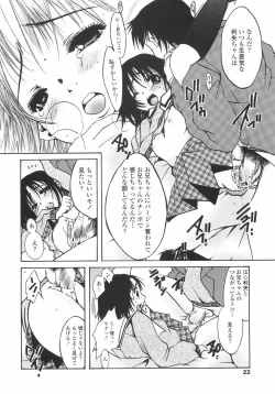 Page 22 of Mainichi Suki Shite♡ Kanojo to Ore to Imouto no Baai