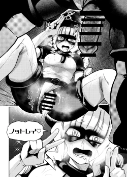 Page 29 of Milwarn no Nottorei Seikatsu