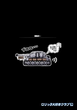 Page 21 of Aikyuuokuu no Fraulein