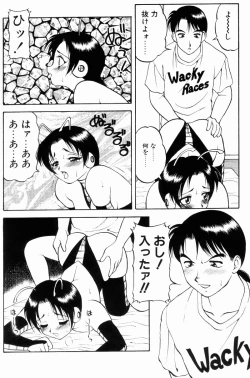 Page 21 of Love Love Splash