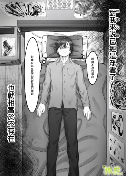 Page 10 of 「 tisati、」｜「小幸、」