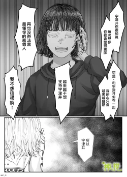 Page 112 of 「 tisati、」｜「小幸、」