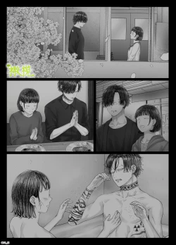 Page 118 of 「 tisati、」｜「小幸、」