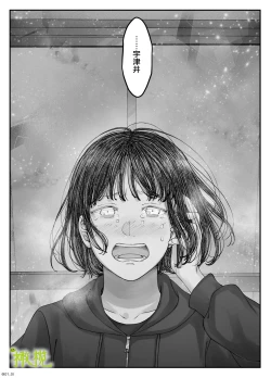 Page 121 of 「 tisati、」｜「小幸、」