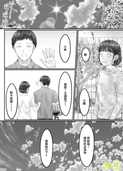 Page 126 of 「 tisati、」｜「小幸、」