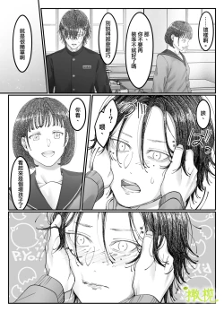Page 17 of 「 tisati、」｜「小幸、」