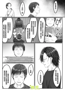 Page 19 of 「 tisati、」｜「小幸、」
