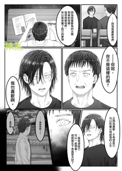 Page 23 of 「 tisati、」｜「小幸、」
