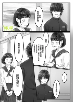 Page 34 of 「 tisati、」｜「小幸、」