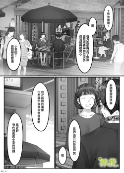 Page 54 of 「 tisati、」｜「小幸、」