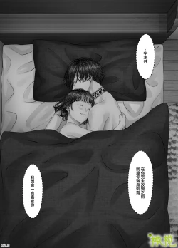 Page 57 of 「 tisati、」｜「小幸、」