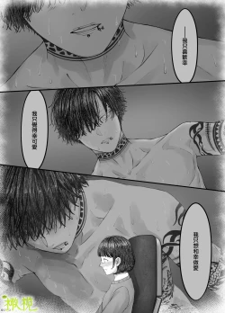 Page 83 of 「 tisati、」｜「小幸、」