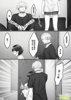 Page 95 of 「 tisati、」｜「小幸、」