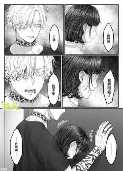 Page 96 of 「 tisati、」｜「小幸、」