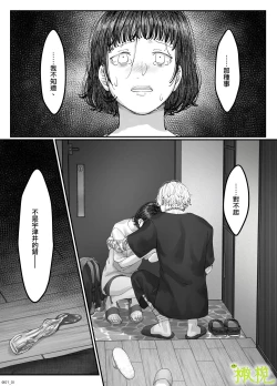 Page 98 of 「 tisati、」｜「小幸、」