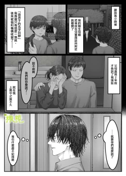 Page 9 of 「 tisati、」｜「小幸、」