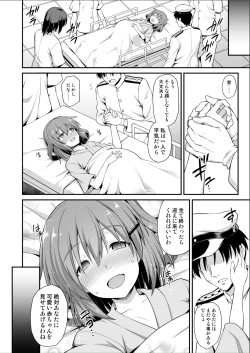 Page 81 of Kanmusu Chakunin Dairoku Kuchikutai Soushuuhen 2