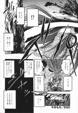 Page 117 of MebinaMaybe