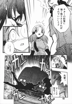 Page 161 of MebinaMaybe