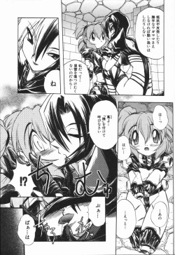 Page 26 of MebinaMaybe