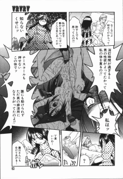 Page 62 of MebinaMaybe