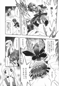 Page 76 of MebinaMaybe