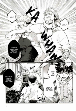 Page 5 of Ore ga Okorenai Riyuu | The reason I can’t be mad