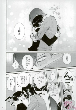 Page 24 of CRAZY SEXY