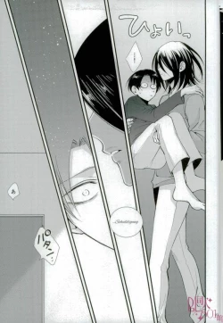 Page 25 of CRAZY SEXY