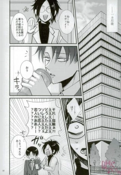 Page 30 of CRAZY SEXY