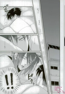 Page 7 of CRAZY SEXY