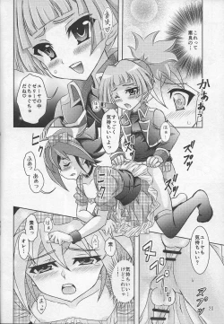 Page 19 of Yuya wa Boku dake no Kawai Omocha
