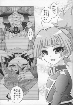 Page 26 of Yuya wa Boku dake no Kawai Omocha